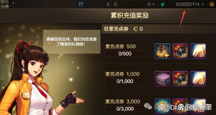 dnf手游2019公测最新消息图标