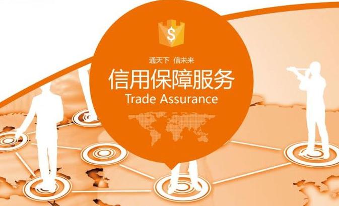 滴滴不付款会影响信誉吗