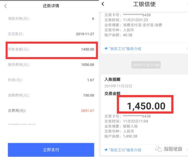 汇潮支付是什么平台缩略图