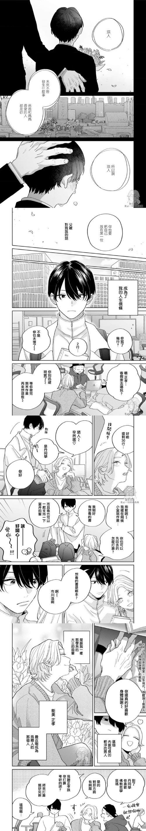 playmeow房东养成记安卓图标