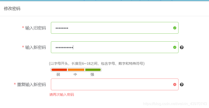 改qq密码微信也掉线吗