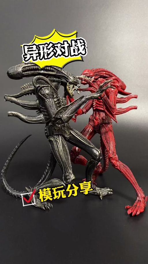 异形断电汉化版