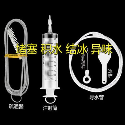 附近冰箱修理店电话游戏截图