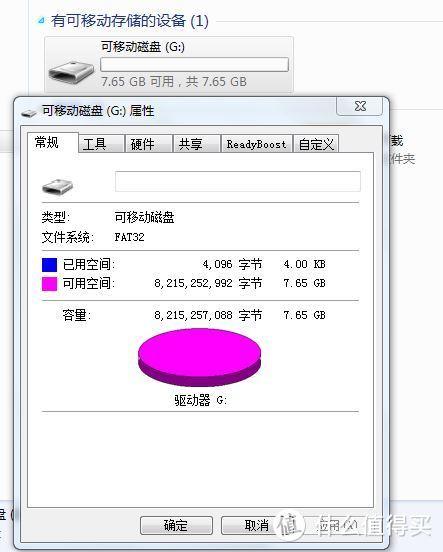 sd卡无法格式化的解决方法图标