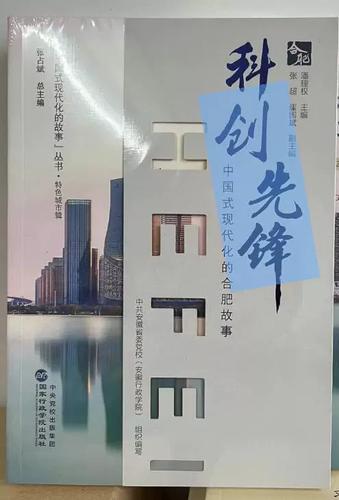 国泰上证科创板ETF200
