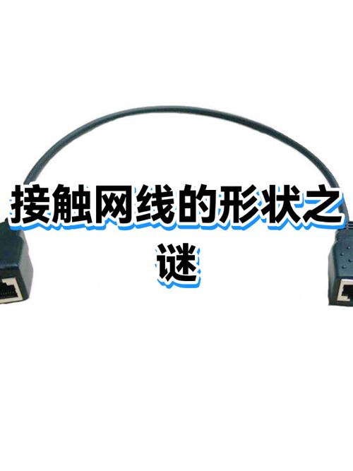 非屏蔽网线和屏蔽网线的区别
