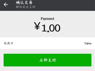 steam怎么提现到微信缩略图