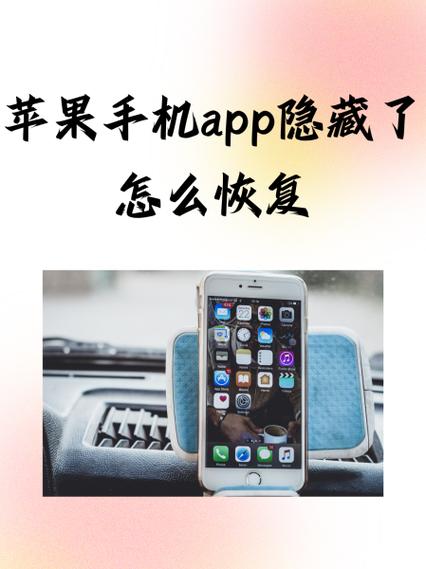 夜客app被隐藏缩略图