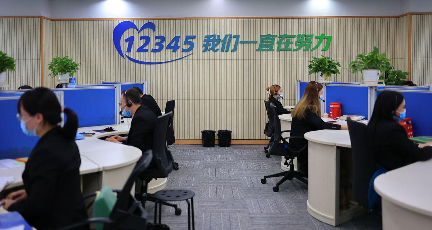 12345是用来干嘛的缩略图