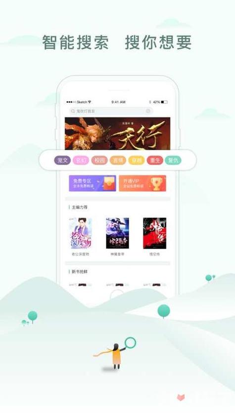 52书库看书网图标