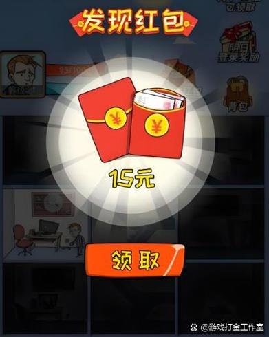 手游赚app官网入口