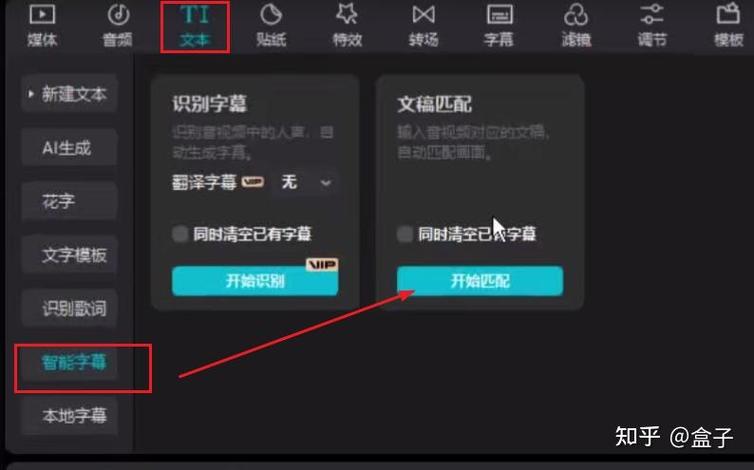 做rap的软件缩略图