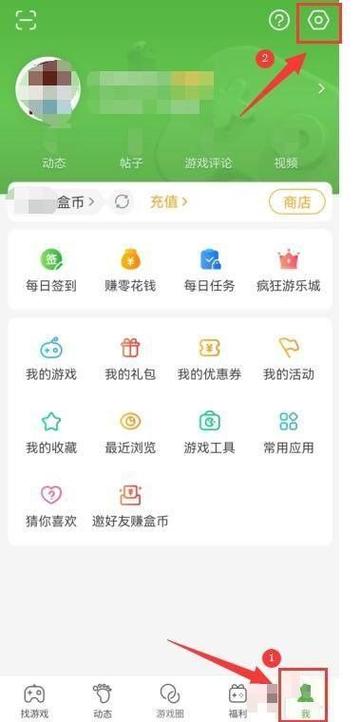 游戏权限设置在哪里图标