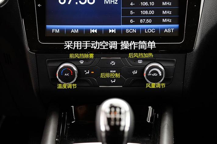 东风风光580手机远程控制app下载缩略图