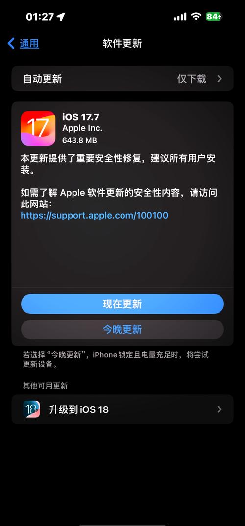 TiMi极速版最新版本更新内容是什么图标