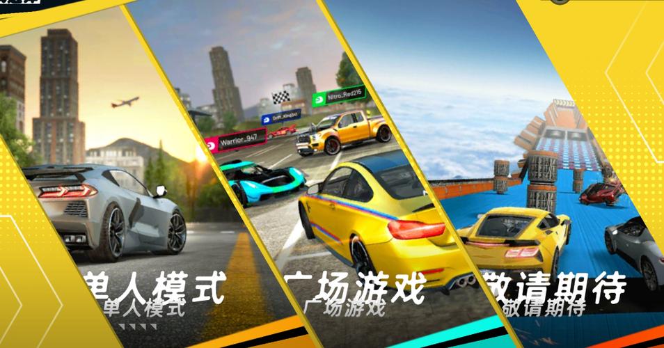 公路狂飙破解版缩略图