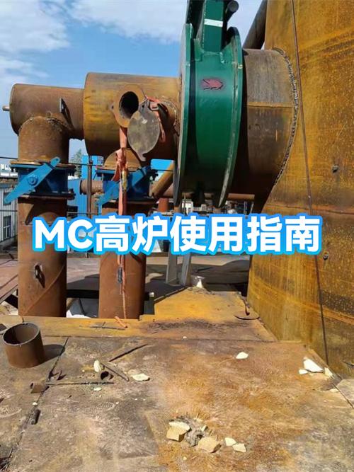 mc高炉和烟熏炉的区别缩略图
