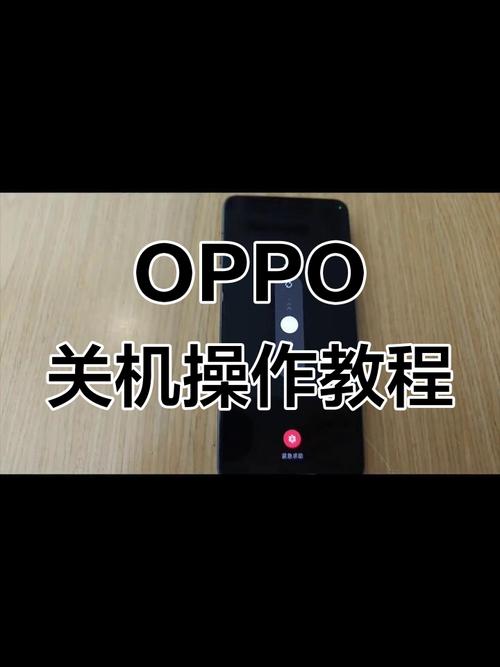 手机关机在哪里关机