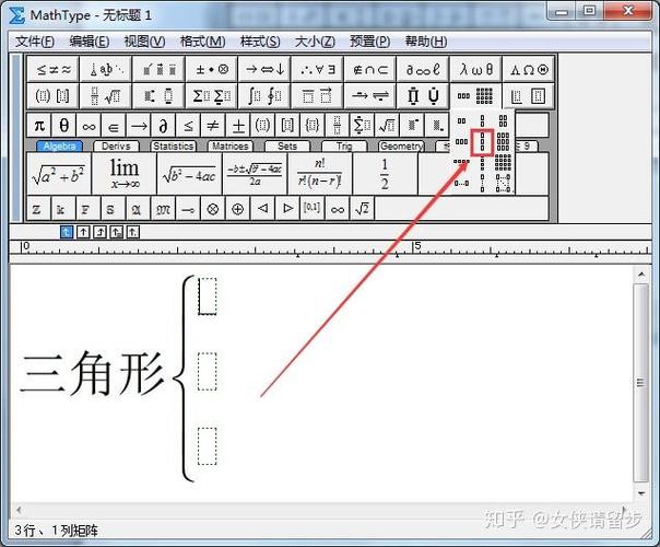 大括号上面一个数下面一个数图标