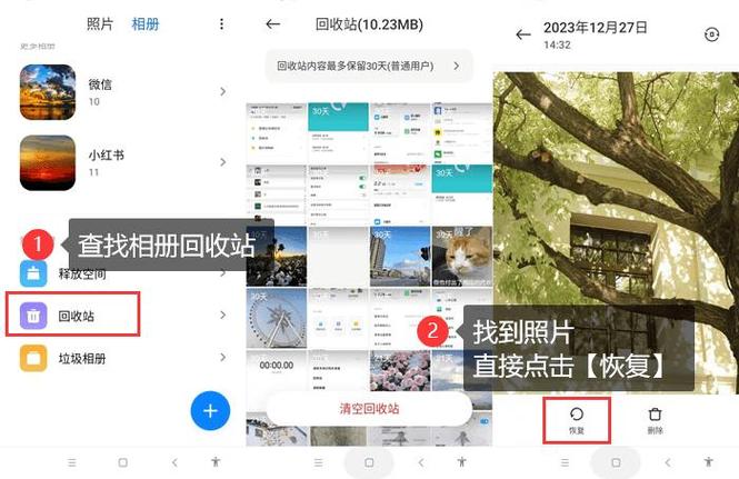 手机文件管理删除图标