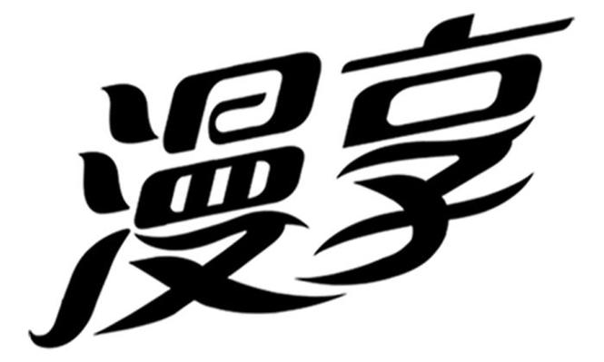 漫画应用游戏截图