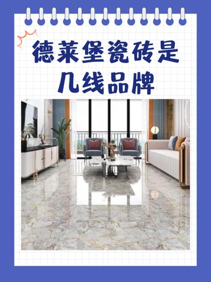 瓷砖买少了怎么补救