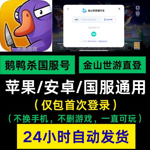 换苹果手机安卓游戏账号怎么办图标