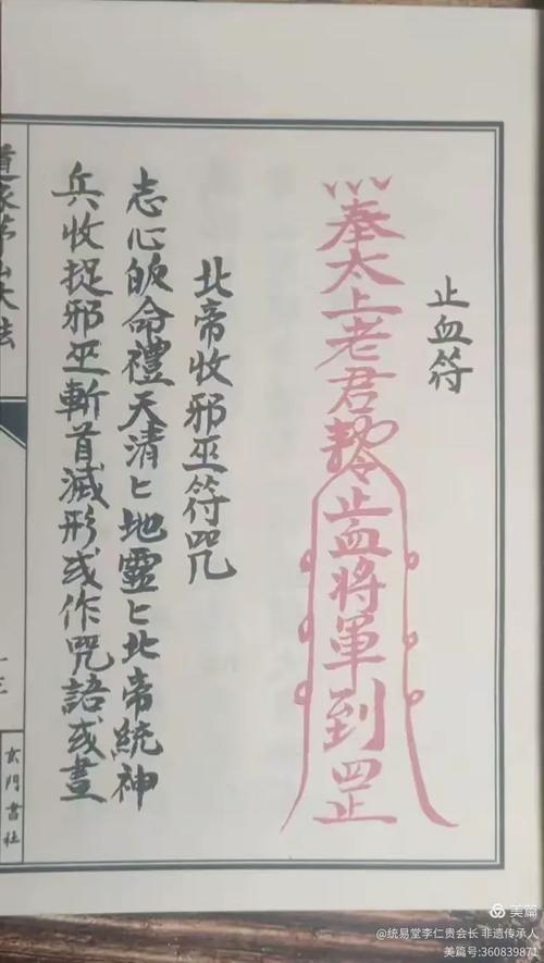 加法伤的临时符