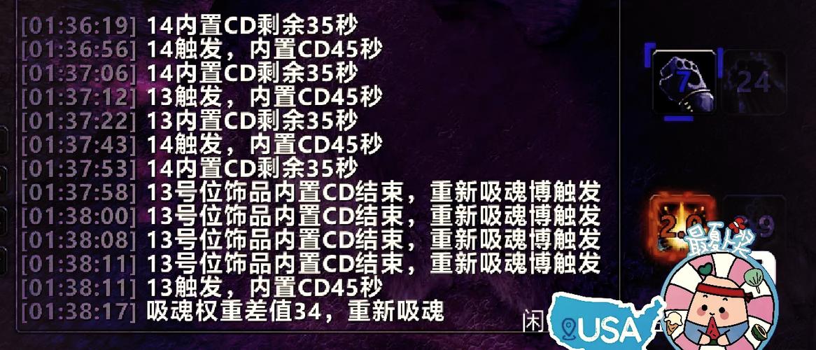wlk暗牧一键宏缩略图