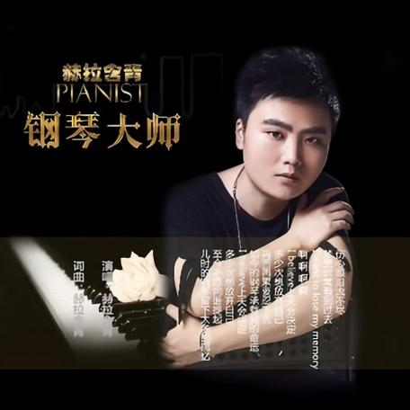 只留伴奏的背景音乐如何消除