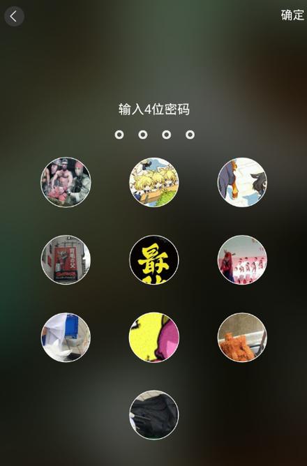 为什么苹果手机相册照片删不掉