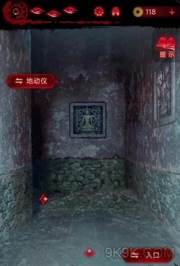 纸嫁衣6无限提示图标