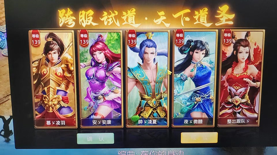 问道悬浮时钟app下载