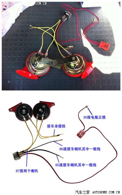 蜗牛喇叭接线图缩略图