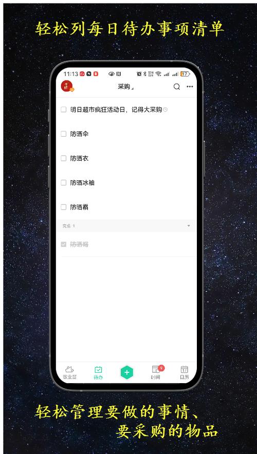 帮小咖app发任务没人做游戏截图