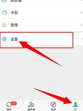如何让自己的朋友圈关闭缩略图