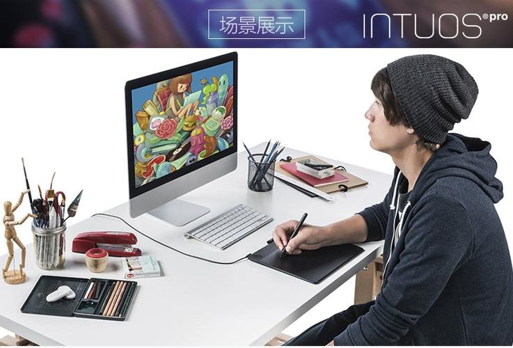 数位板绘画软件哪个好缩略图