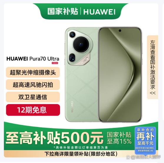 华为最建议买三款游戏截图
