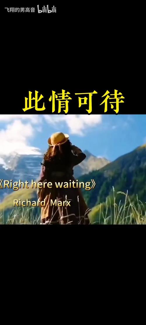 《此情可待》铃声下载
