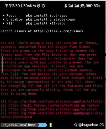 termux安装手机版官网缩略图