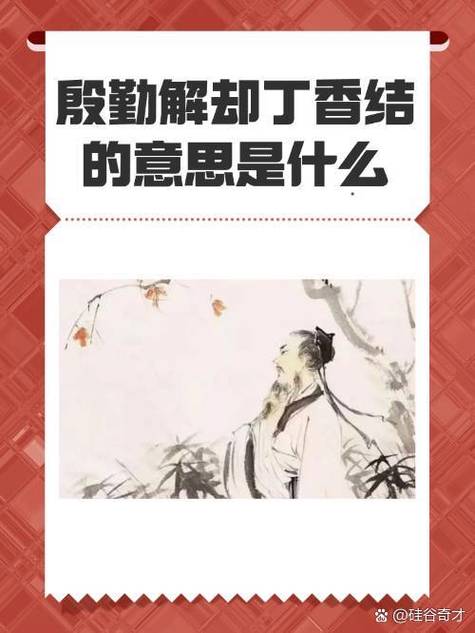 读书听香是什么意思缩略图