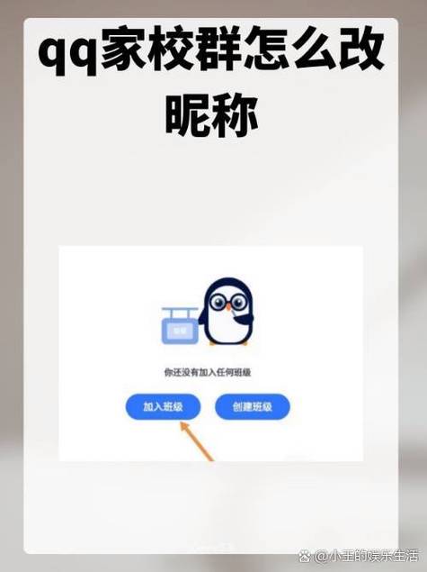 qq群昵称怎么设置只能群主修改缩略图