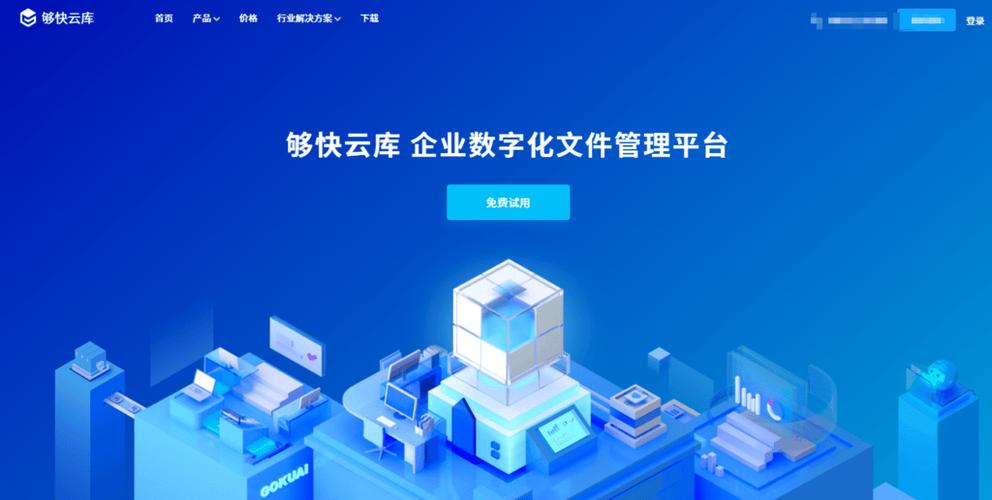 爱奇艺手机零流量快传