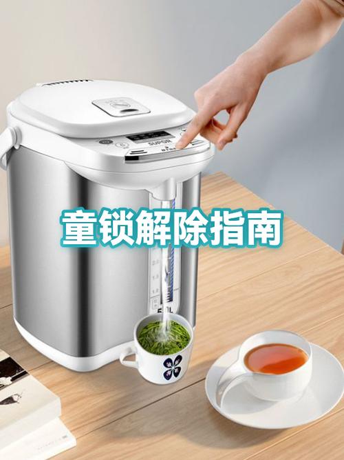 midea电磁炉怎么解除童锁游戏截图