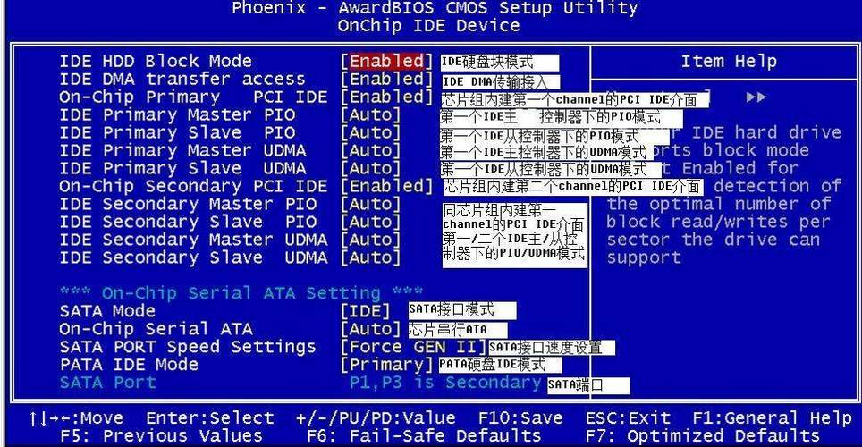 hp怎么进入pe系统缩略图