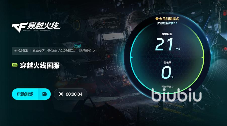 cf电脑配置够但是掉帧缩略图
