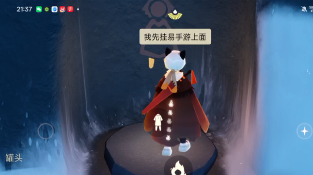 光遇卖号交易平台app