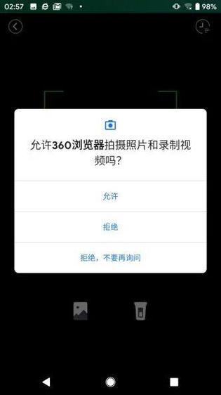 安卓10不支持旧版app缩略图