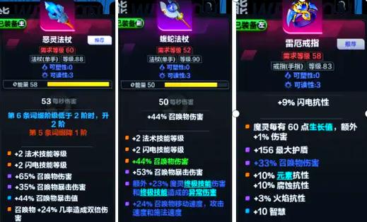 火炬之光无限bd模拟器