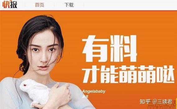 看点快报为什么提现不了缩略图